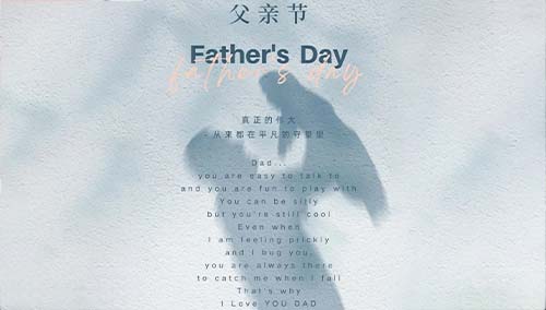 你是我的超级英雄|Happy Father's Day